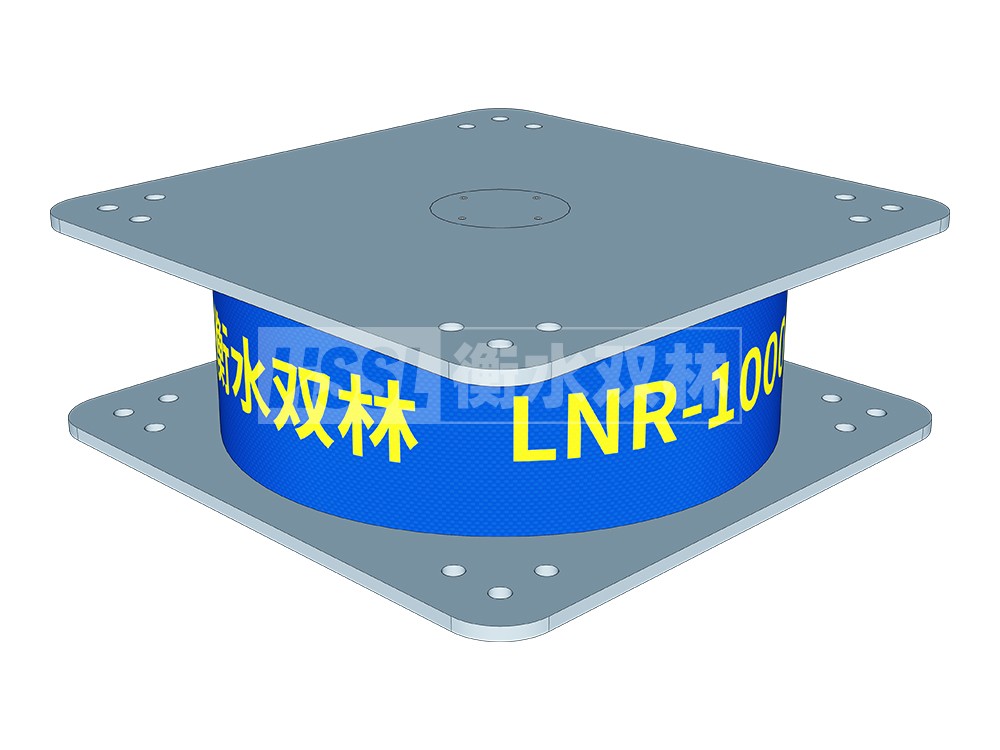 高阻尼橡胶隔震支座