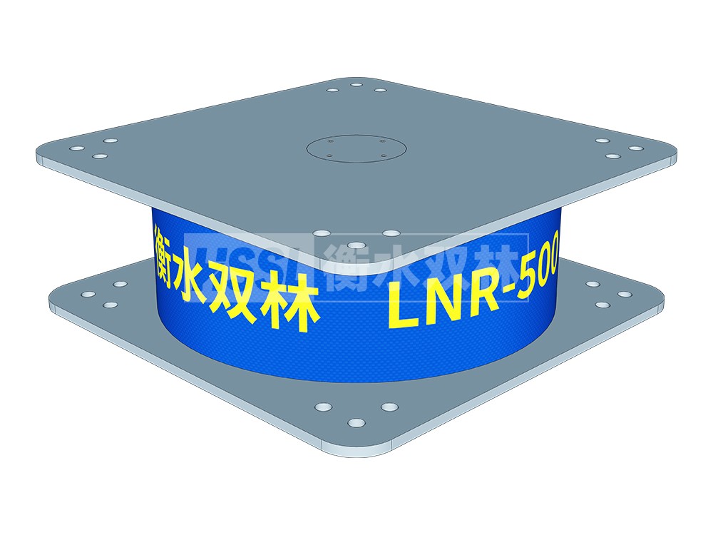 LNR300天然橡胶隔震支座